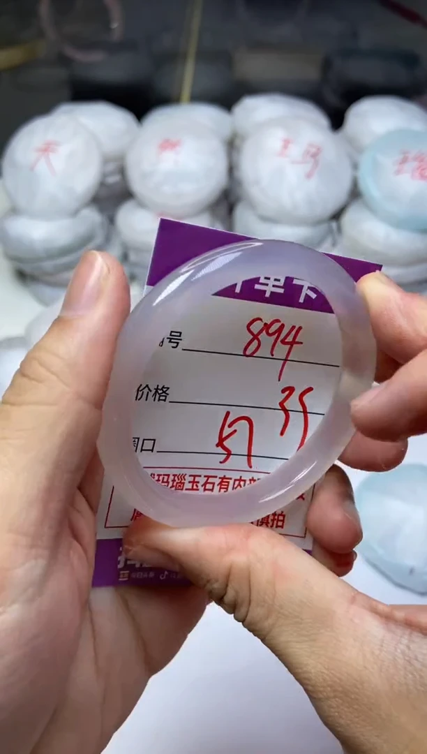 手镯玛瑙/玉髓未镶嵌894