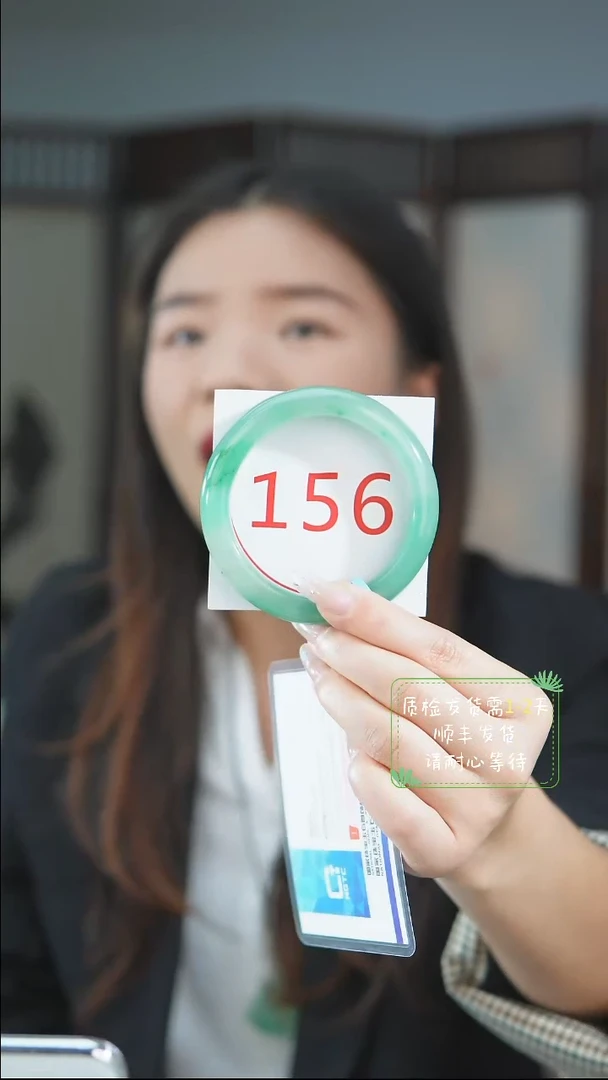 未镶嵌手镯石英质玉（非洲翠）5657