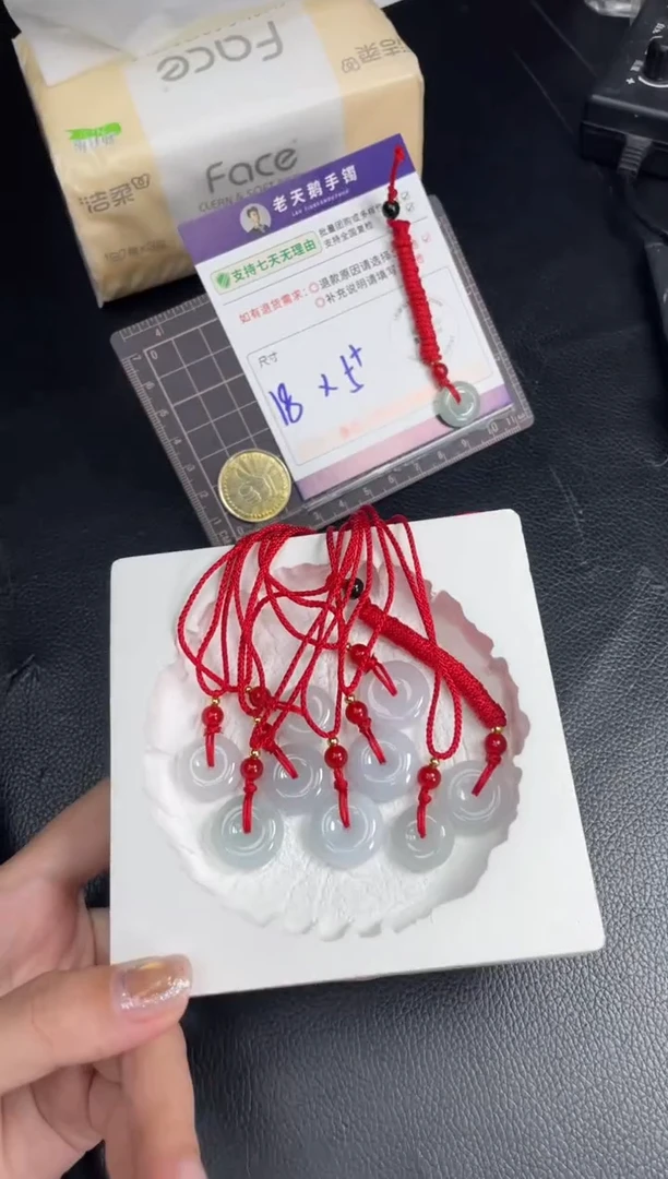 未镶嵌挂件翡翠平安扣FL1配绳/多样性发其一CP