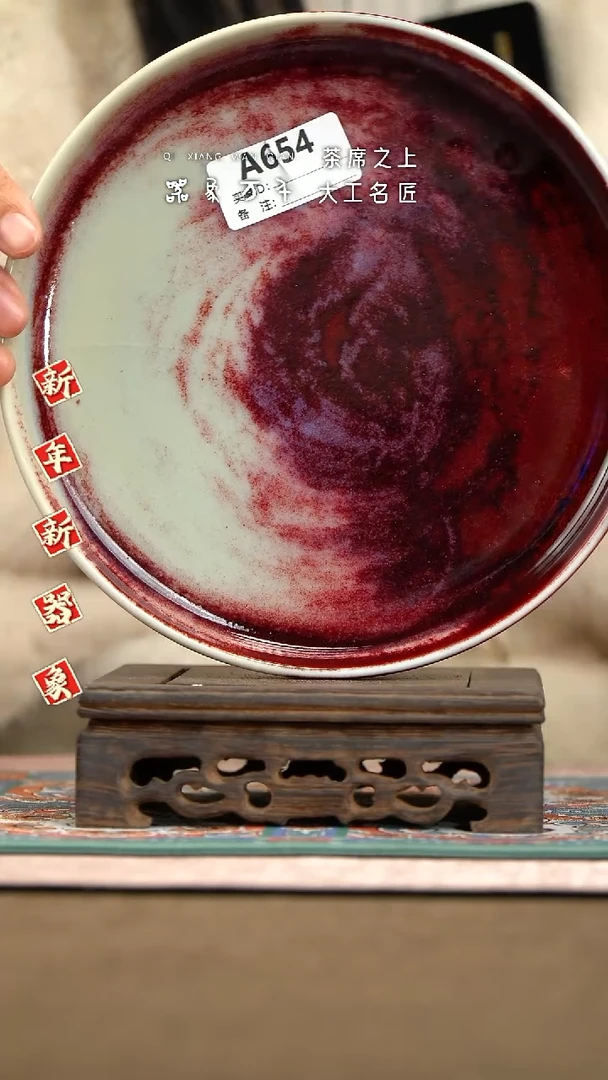 【器象万千】钧瓷手作美器 叶A654