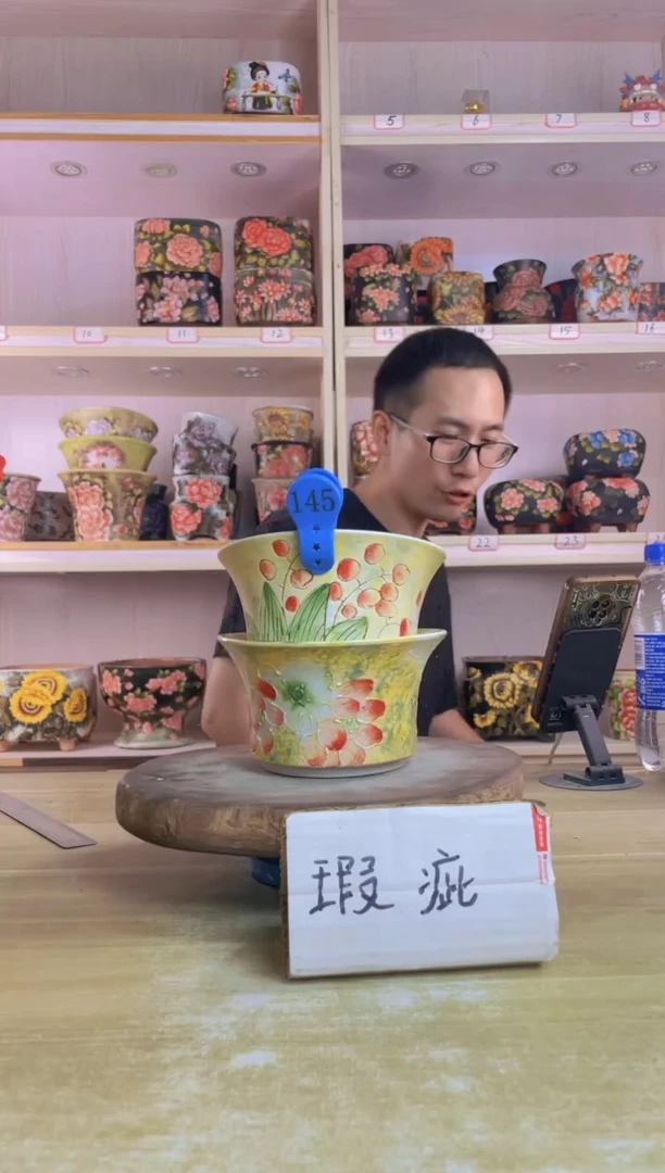 摆件145陶花岛多肉陶瓷花盆罐——微瑕