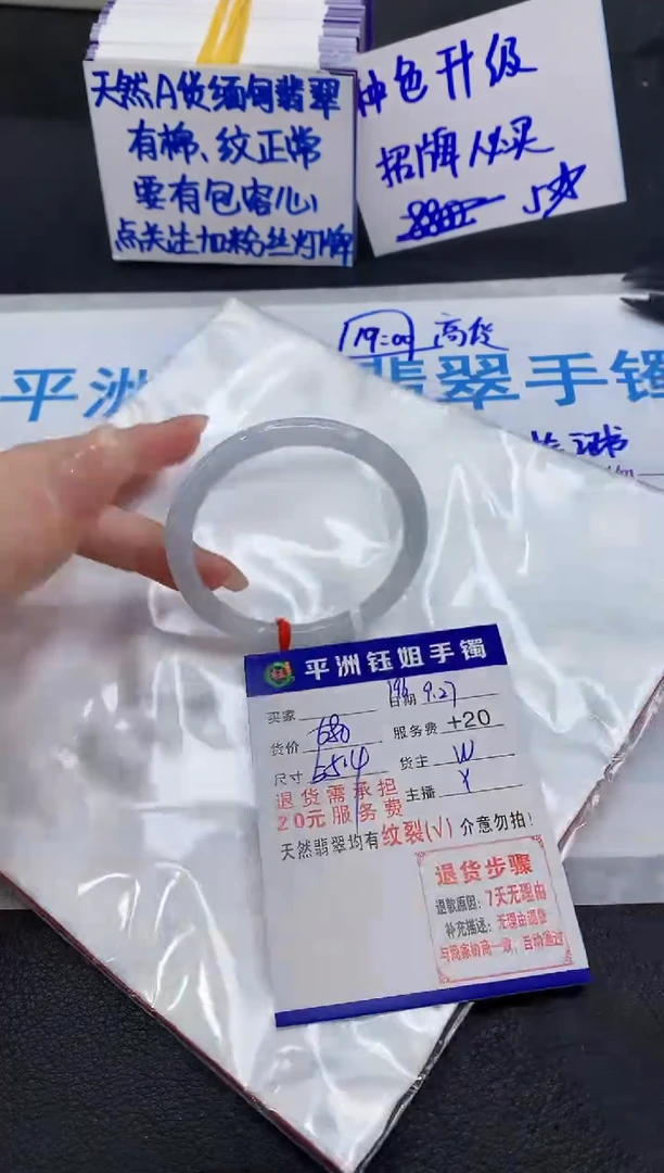未镶嵌手镯翡翠11111