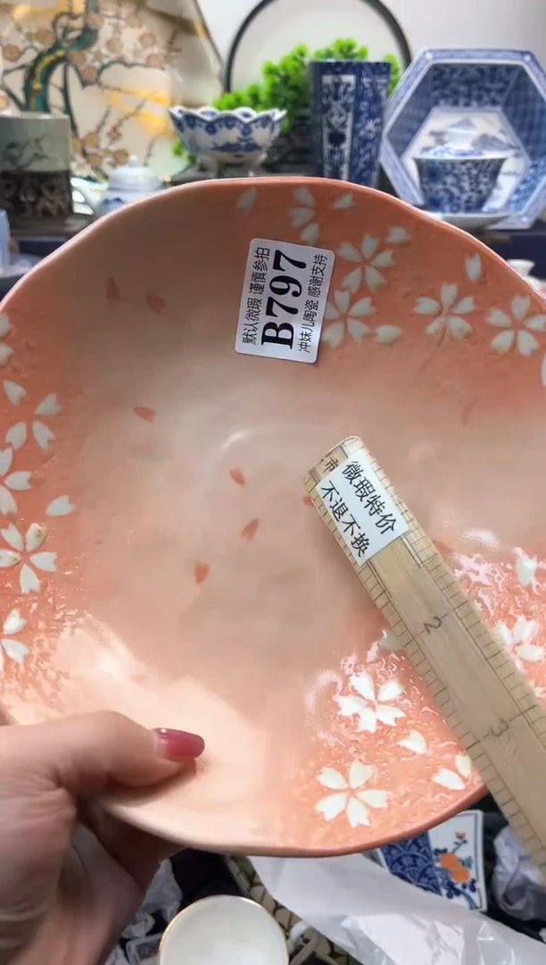 【闪购商品】满16米包邮一单一付不压单感谢支持