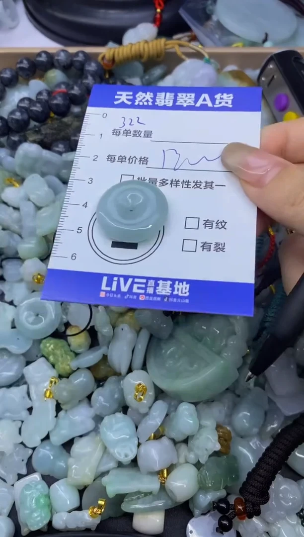 颈饰未镶嵌翡翠天然翡翠A货批量多样性发一件