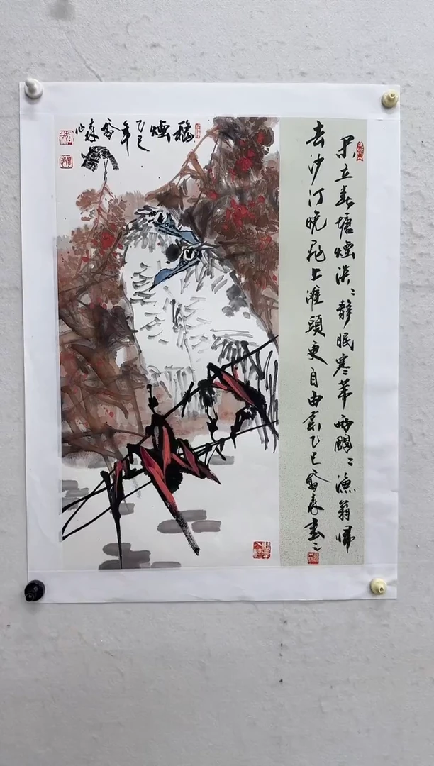 国画z天津人美-乔森国画2平尺