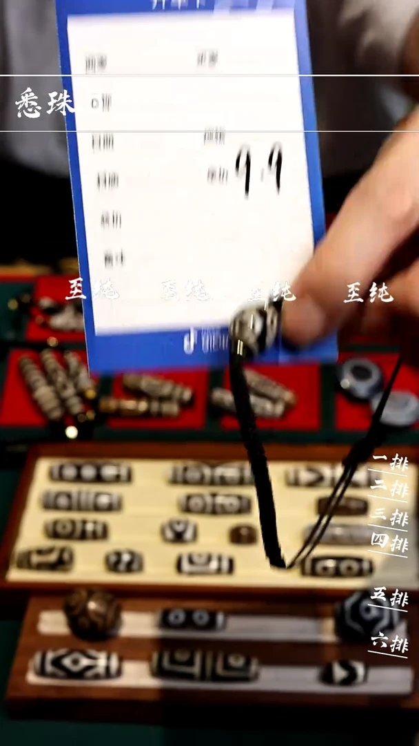 【闪购商品】-至纯系列- 手工台珠 宝瓶达洛