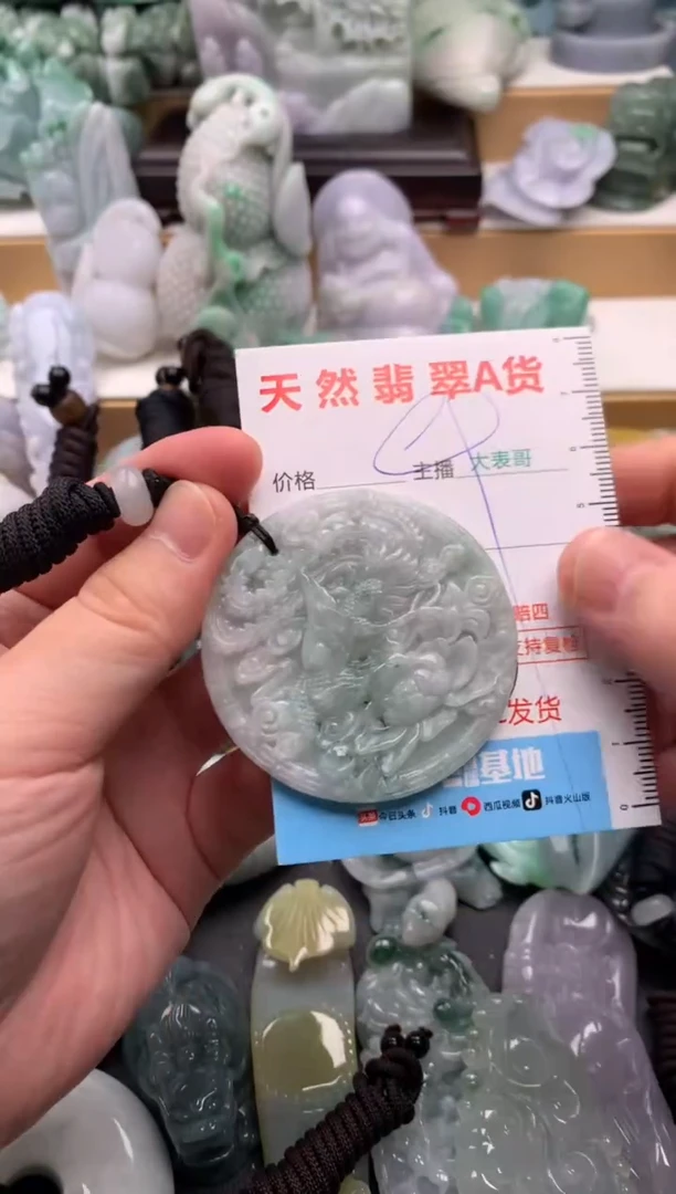 吊坠(不含链)未镶嵌翡翠1