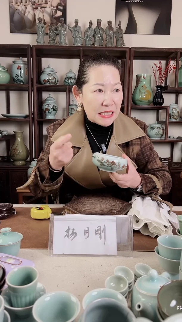 釉中彩 梅花画 水洗