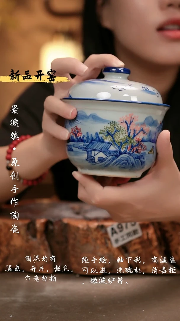 其他A975 新十二器瓷器
