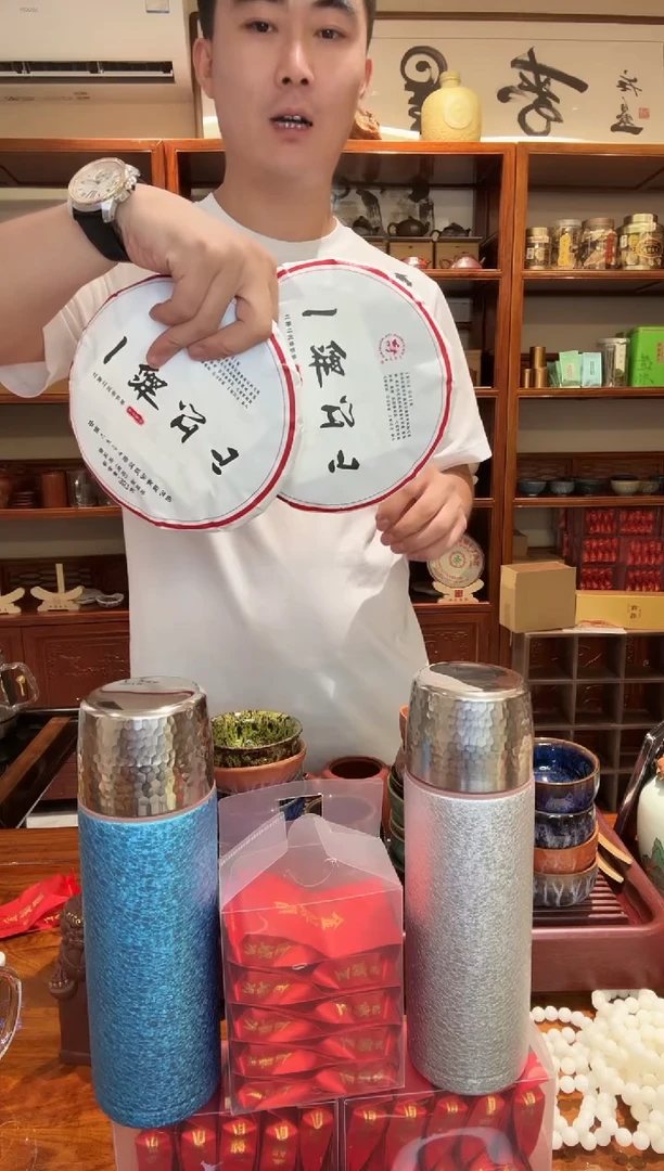 一饼江山生茶熟茶各一饼