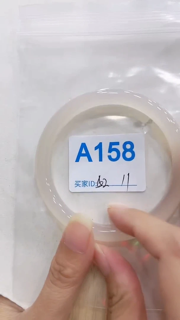 手镯玛瑙/玉髓未镶嵌A158