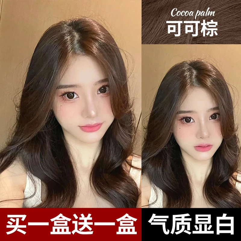【买一送一】可可棕染发膏天然植物爆款家用学生发流行色不伤发免漂