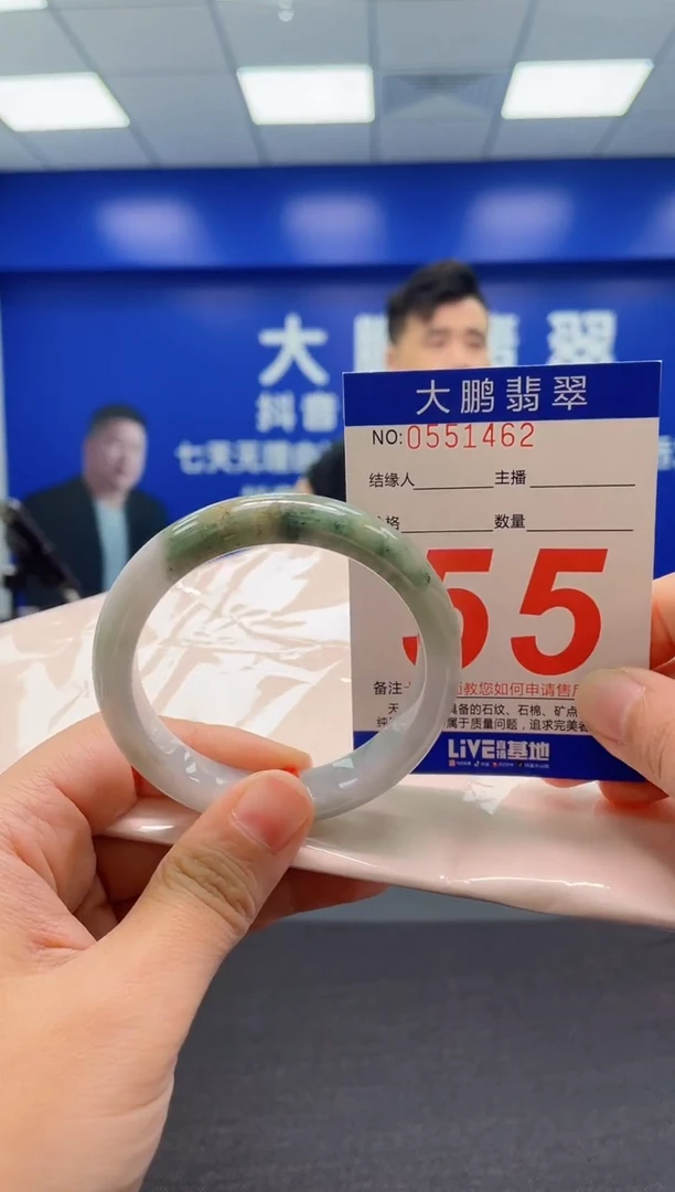 翡翠手镯未镶嵌AAAAAAAAA