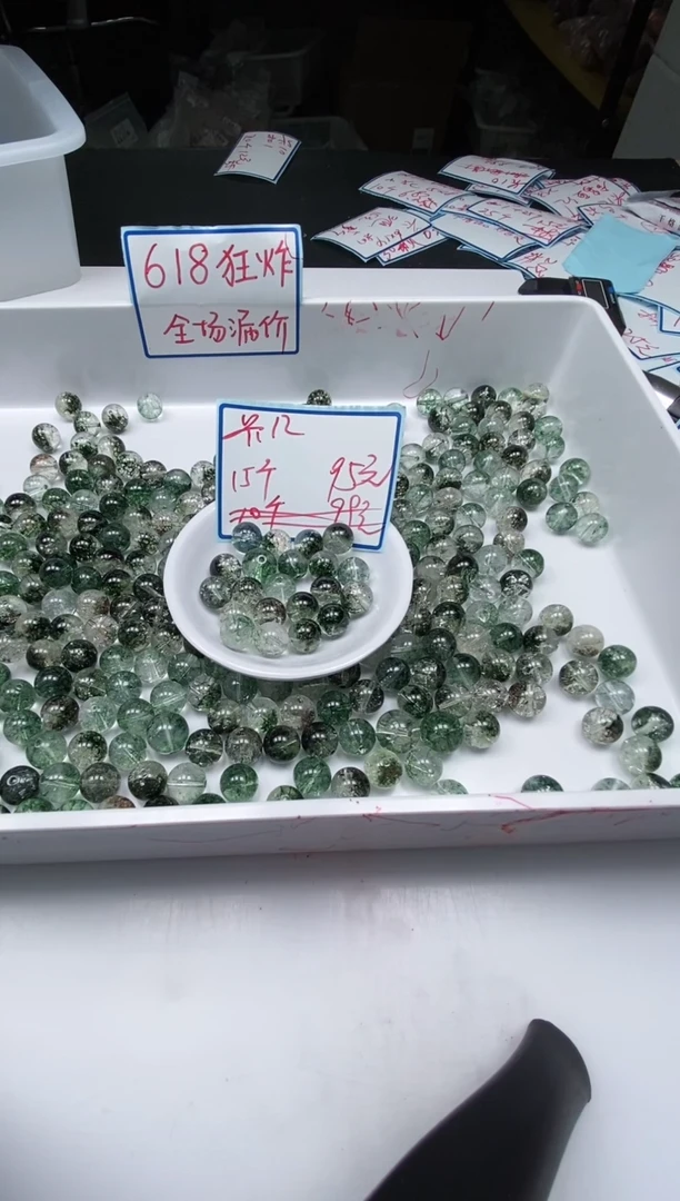 水晶珠宝半成品未镶嵌M566 绿幽灵12mm15个20元