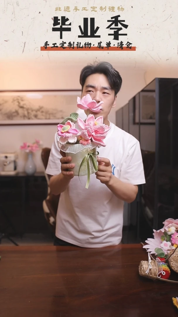 非遗手工定制花束，孤品清仓！！