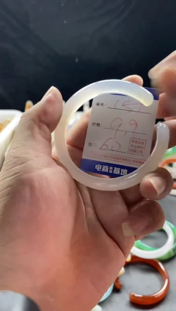 手镯玛瑙/玉髓未镶嵌157