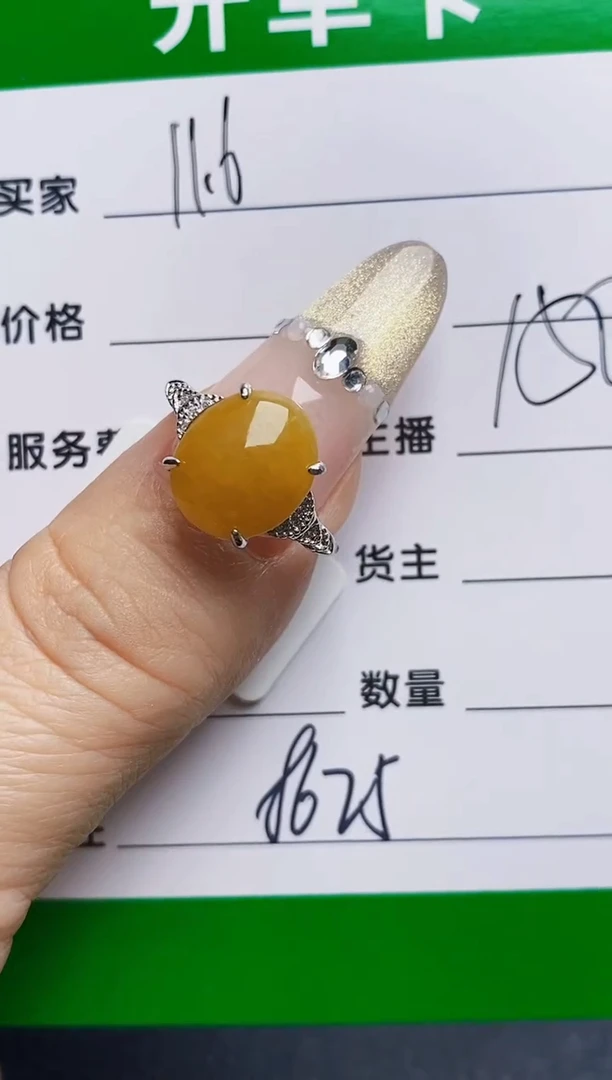 银S925镶嵌戒指翡翠8625