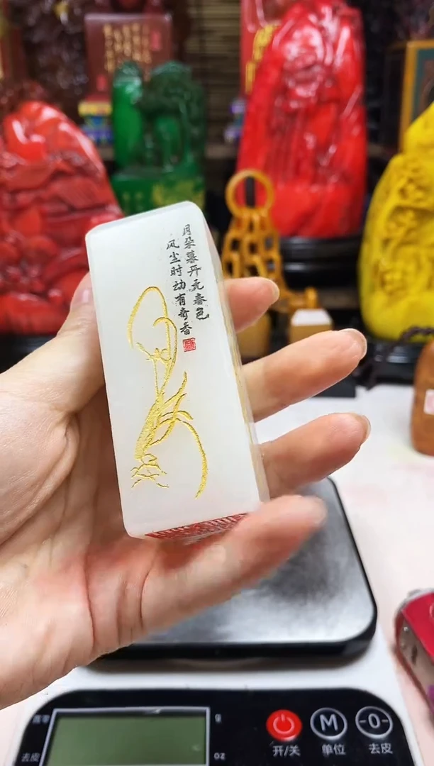 寿山石印石纯天然石料