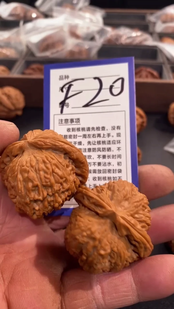 【闪购商品】文玩核桃把件43/44白狮子