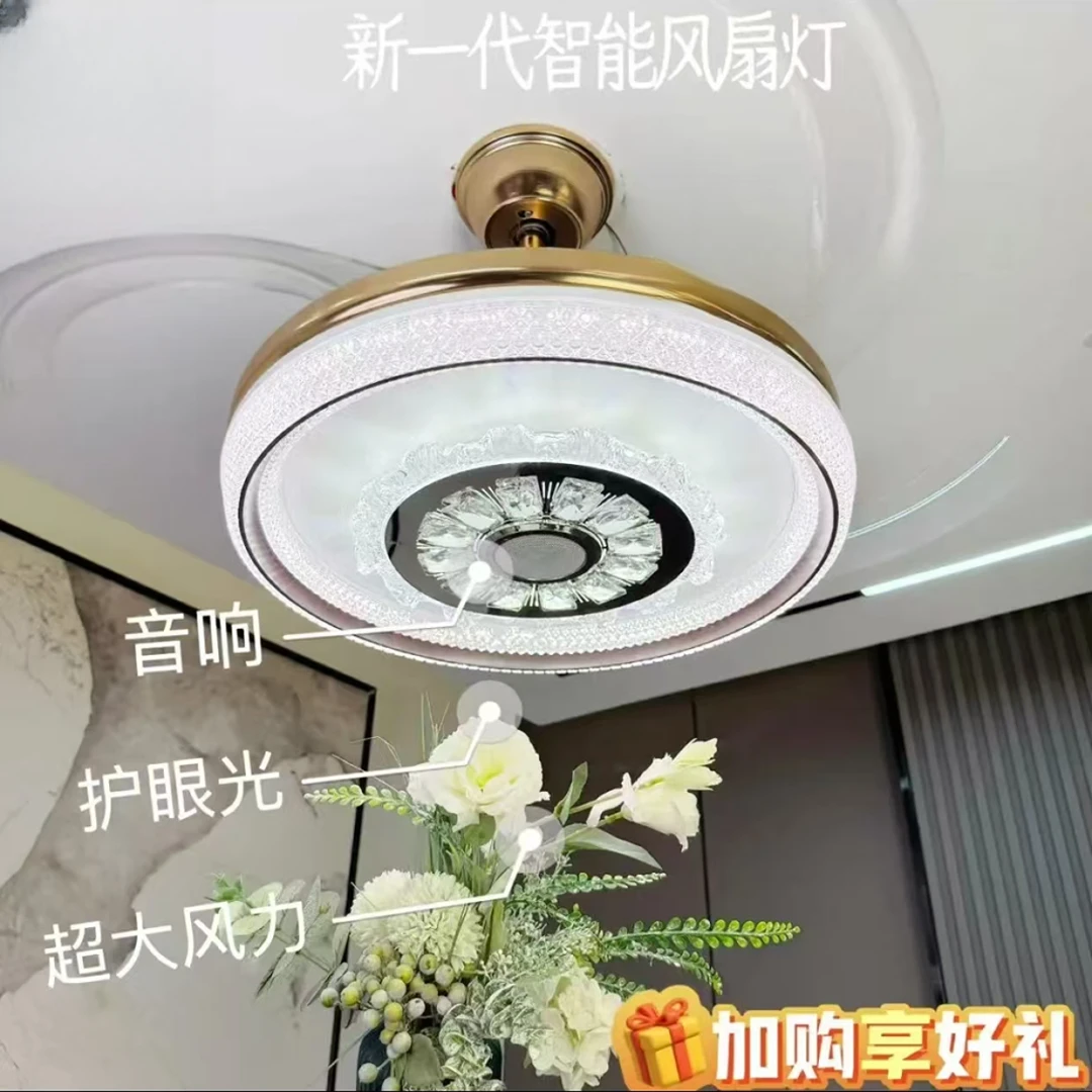 7150 水晶蓝牙音响款遥控智能语音隐形风扇灯吊扇灯家用餐厅卧室