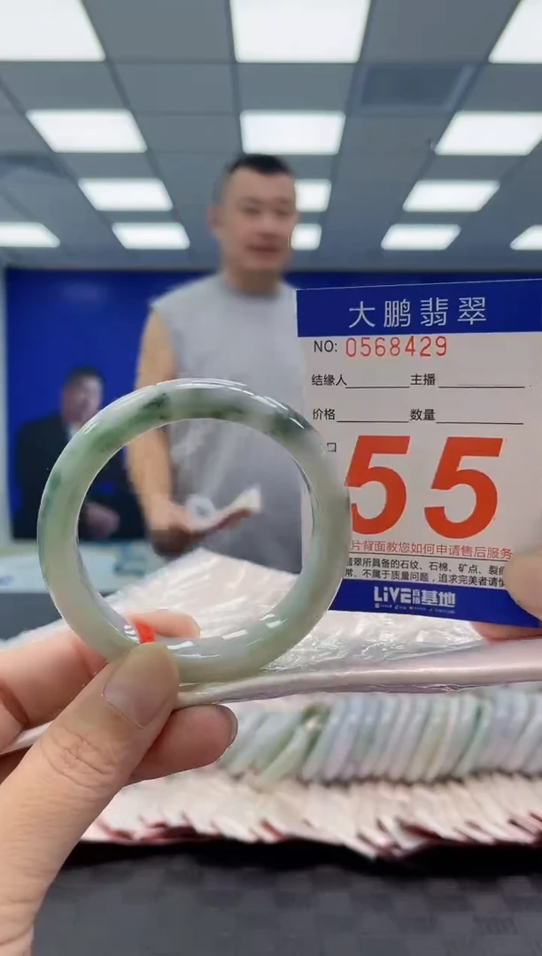 未镶嵌手镯翡翠AAAAAAAAAA