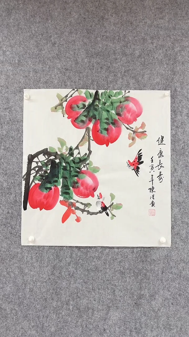 国画章章专属补贴链接111