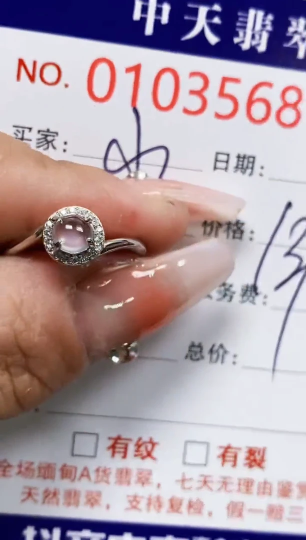 【闪购商品】翡翠戒指银S925镶嵌3568
