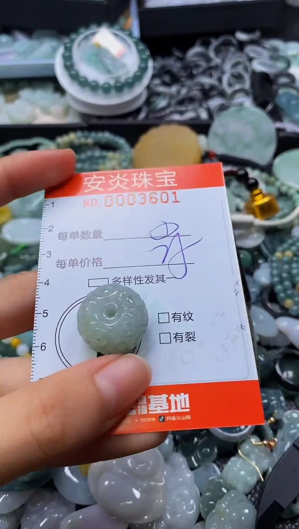 颈饰未镶嵌翡翠闪购0003601