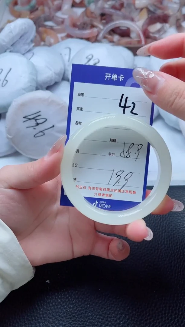 【闪购商品】石英质玉手镯未镶嵌42-59