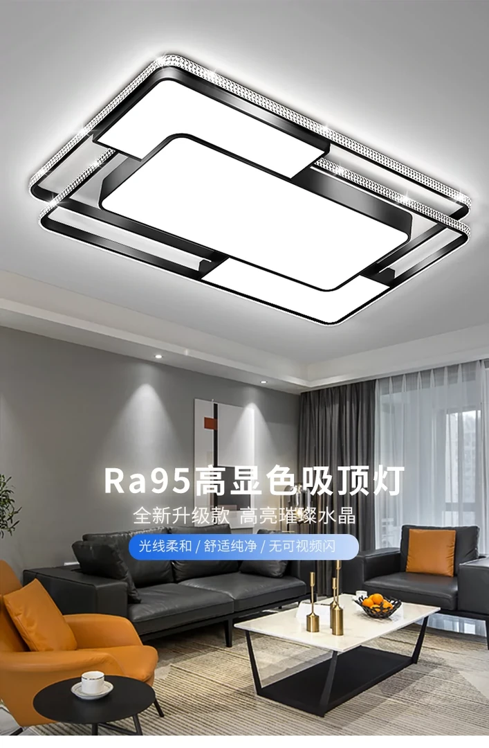 现代简约大气LED吸顶灯客厅灯卧室餐厅吊灯中山灯具组合全屋套餐