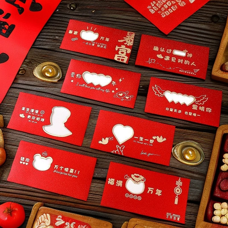 镂空红包送老公生日2025年创意镂空红包送女友男友仪式感生日礼物