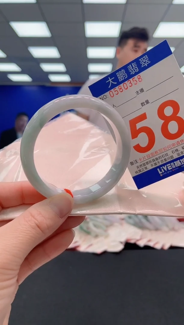 未镶嵌手镯翡翠AAAAAAAAAA