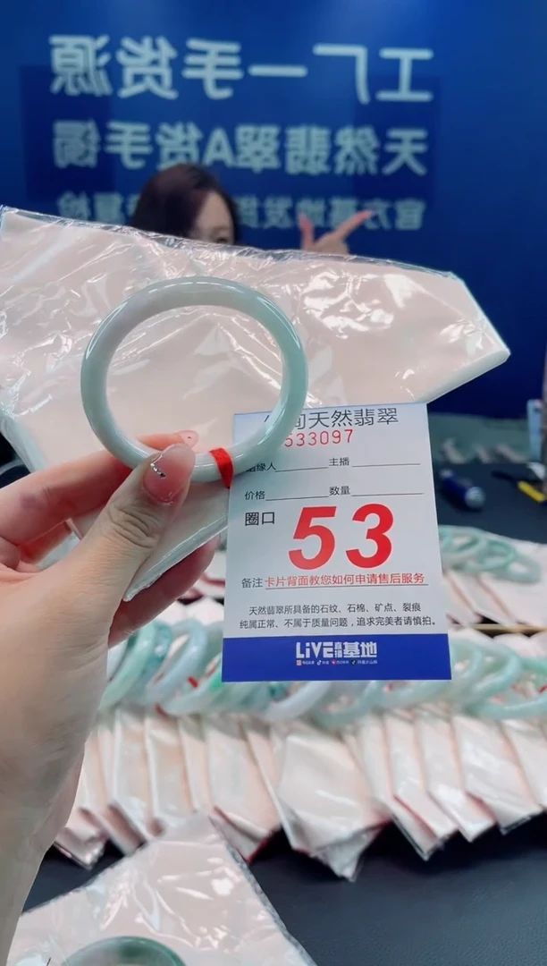 未镶嵌手镯翡翠天然翡翠手镯