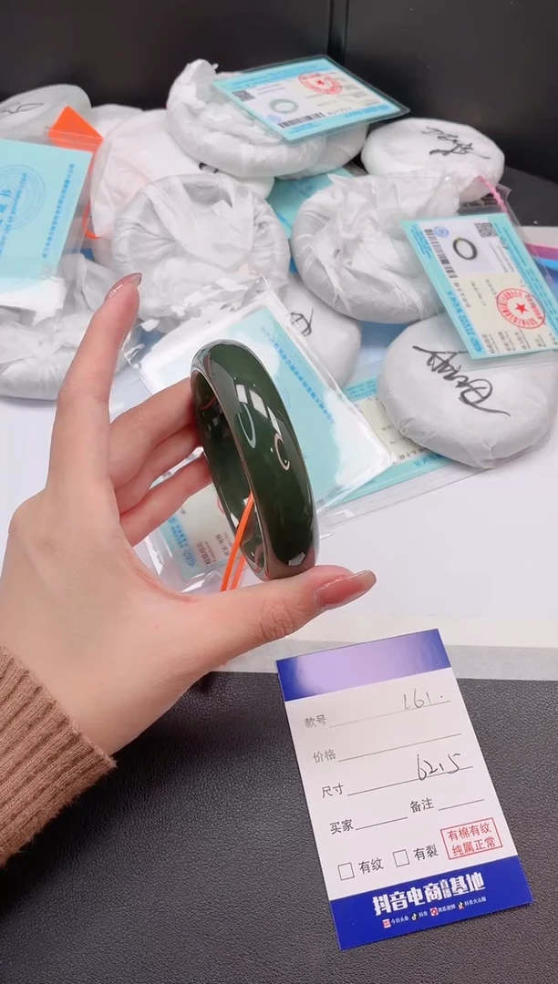 未镶嵌手镯和田玉6L61-62