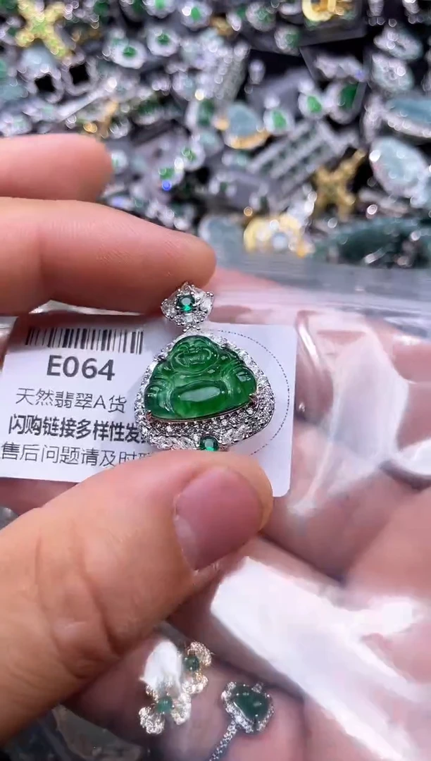 【闪购商品】翡翠颈饰未镶嵌E064吊坠