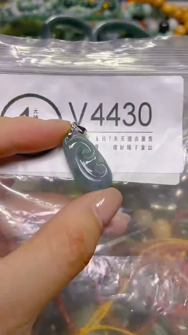 颈饰未镶嵌翡翠/ V /翡翠A货，一件也是批发价