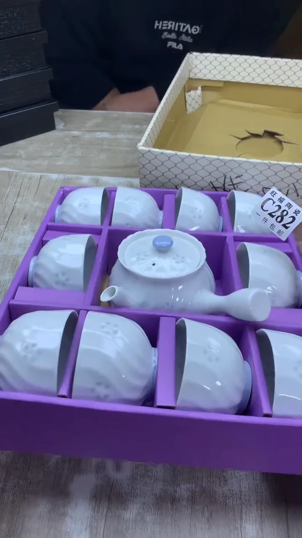 【闪购商品】瓷片旺福家陶瓷甄选28