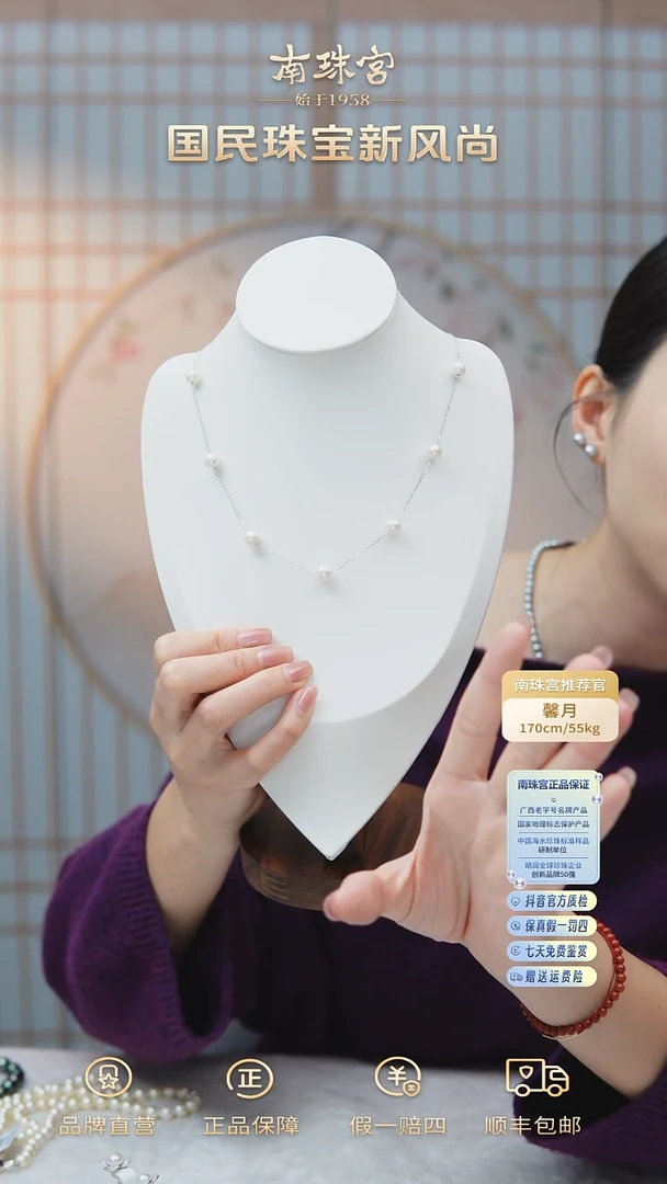 【闪购商品】淡水珍珠项链银S925镶嵌7.5-8.5mm