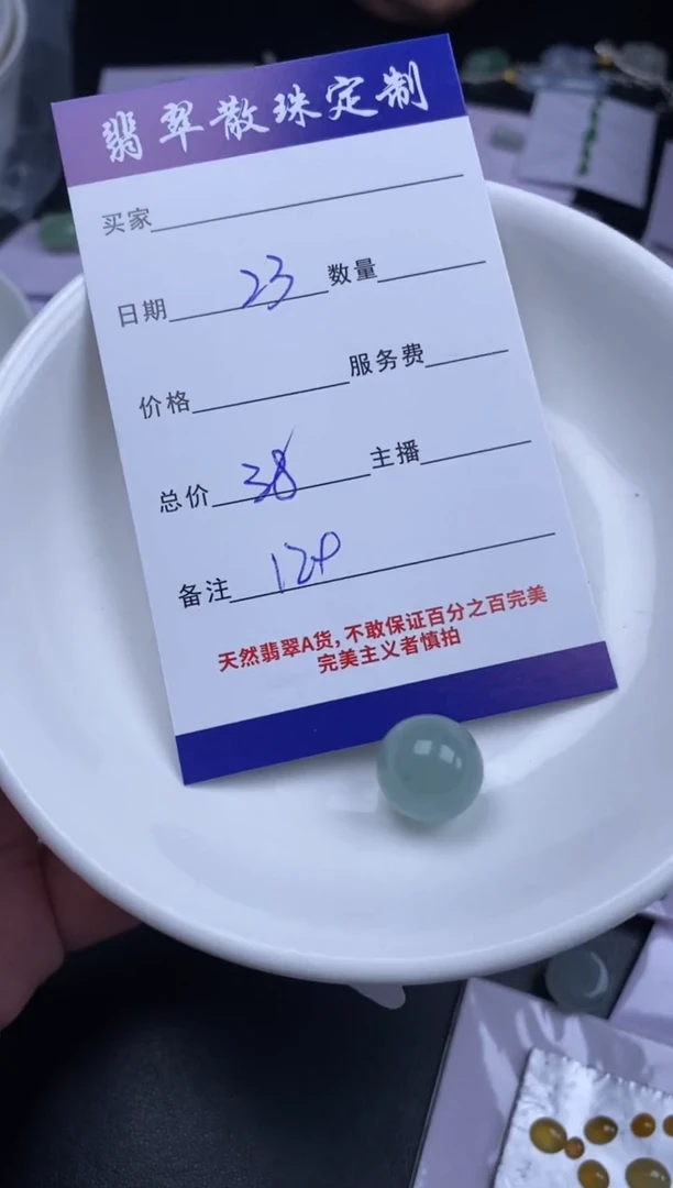 颈饰未镶嵌翡翠贞城散珠批发DIY编制