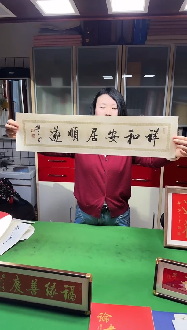 书法链接        48