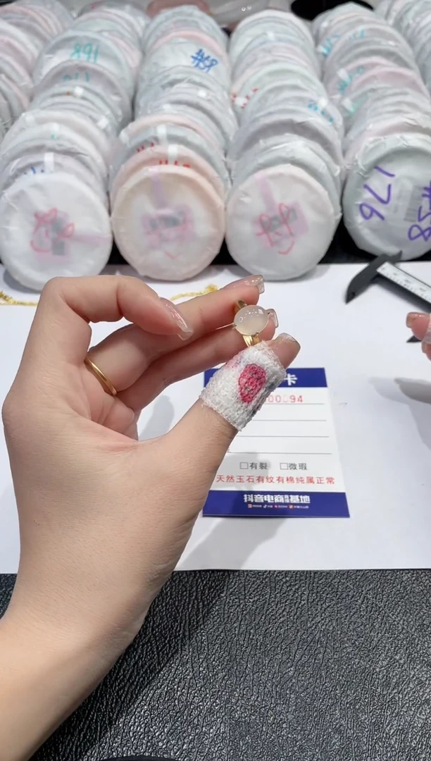 【闪购商品】玛瑙/玉髓戒指合金-94