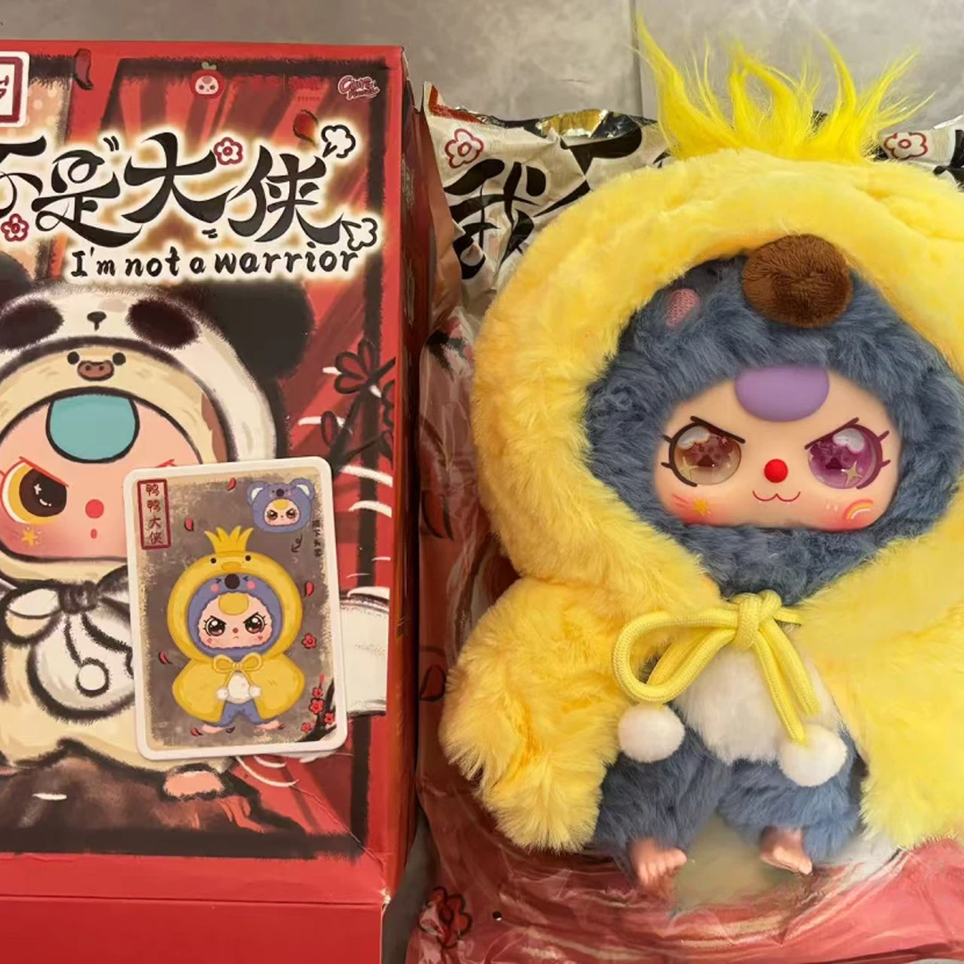 娃三岁我不是大侠（踩后五）