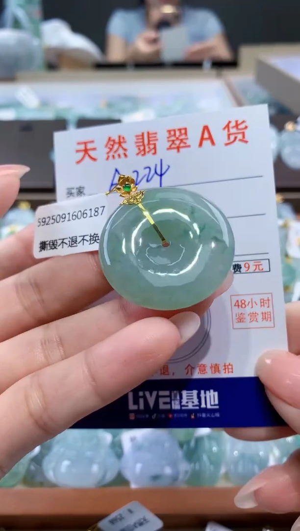 颈饰18K金镶嵌翡翠天然翡翠A货挂件