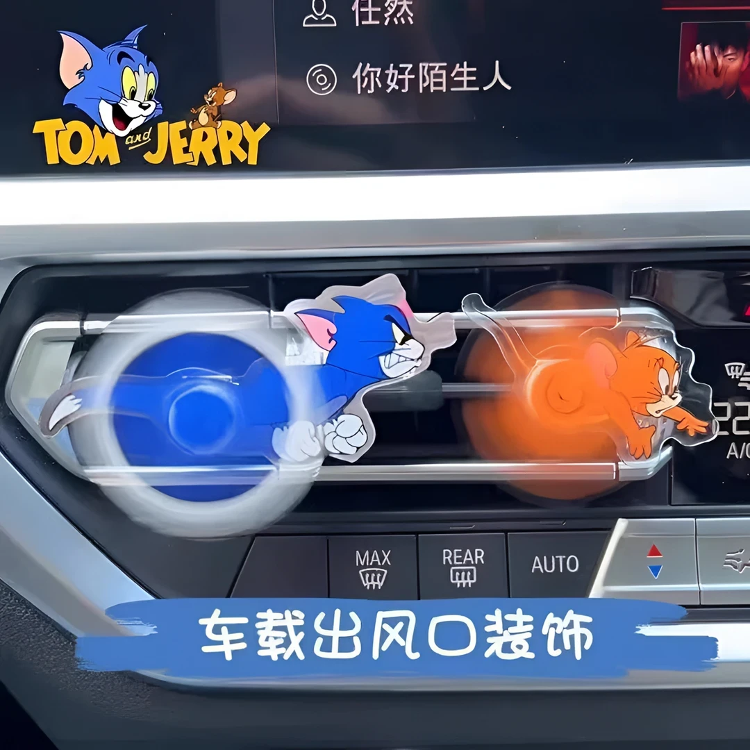 可旋转猫和老鼠车载摆件汽车空调出风口夹新款卡通创意汤姆和杰瑞