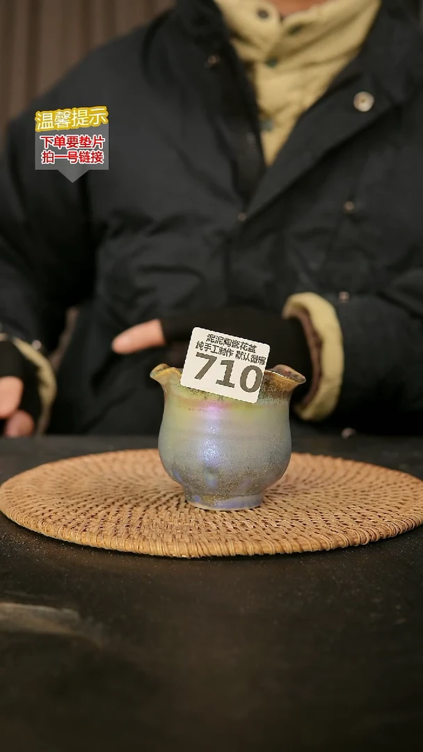 瓷片710内口径约  6外高约7