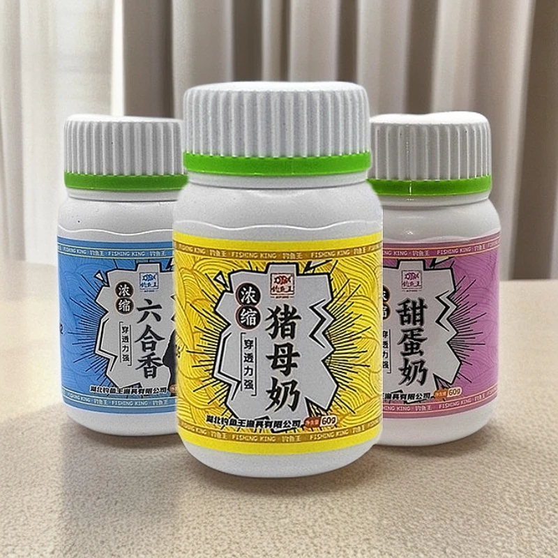 钓鱼王 六合香猪母奶甜蛋奶60克穿透力强浓缩鲫鲤草鳊饵料添加剂