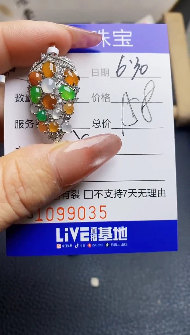 翡翠戒指银S925镶嵌9035