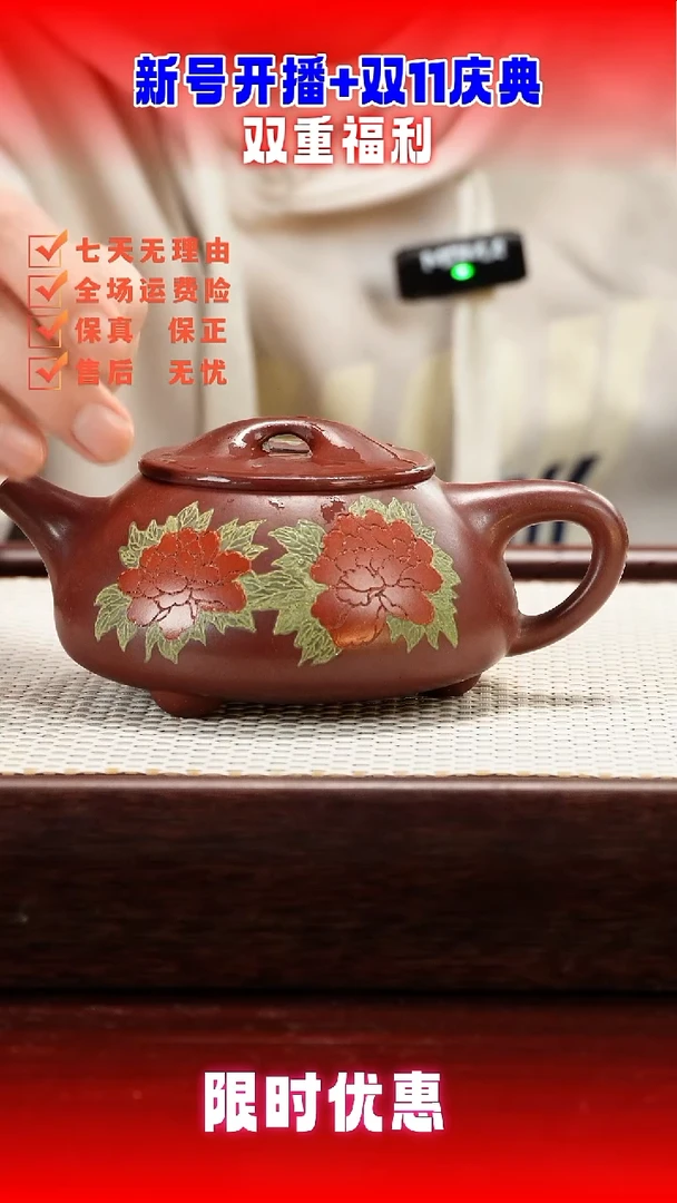 茶壶紫砂0254564