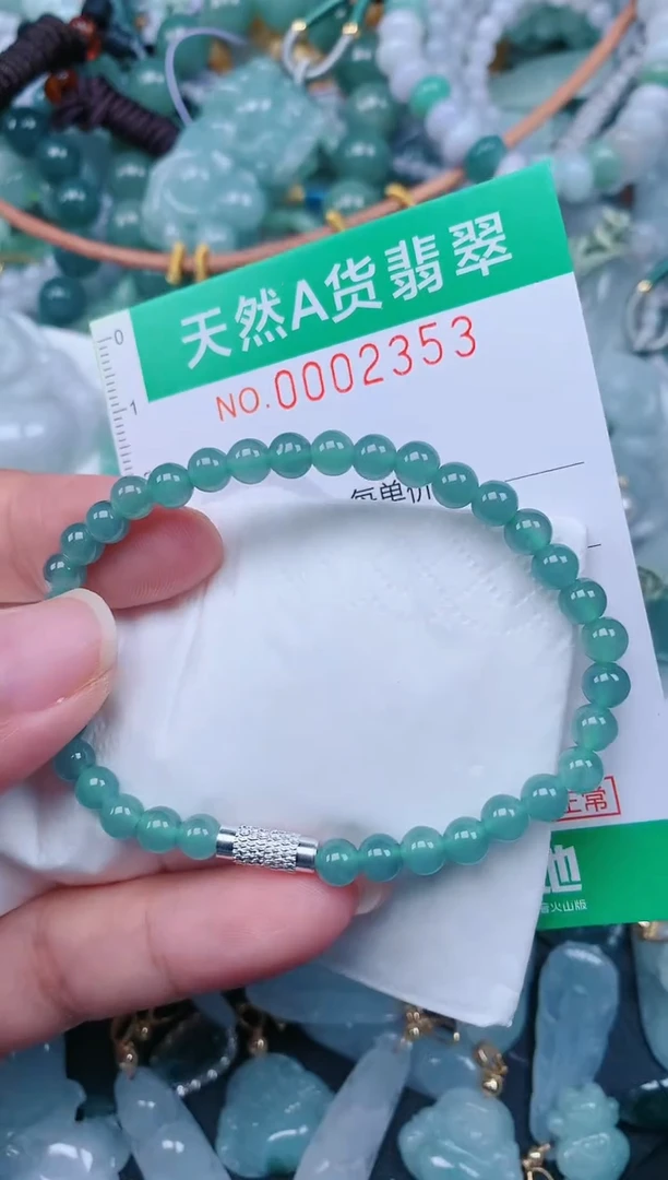 颈饰未镶嵌翡翠.0002353