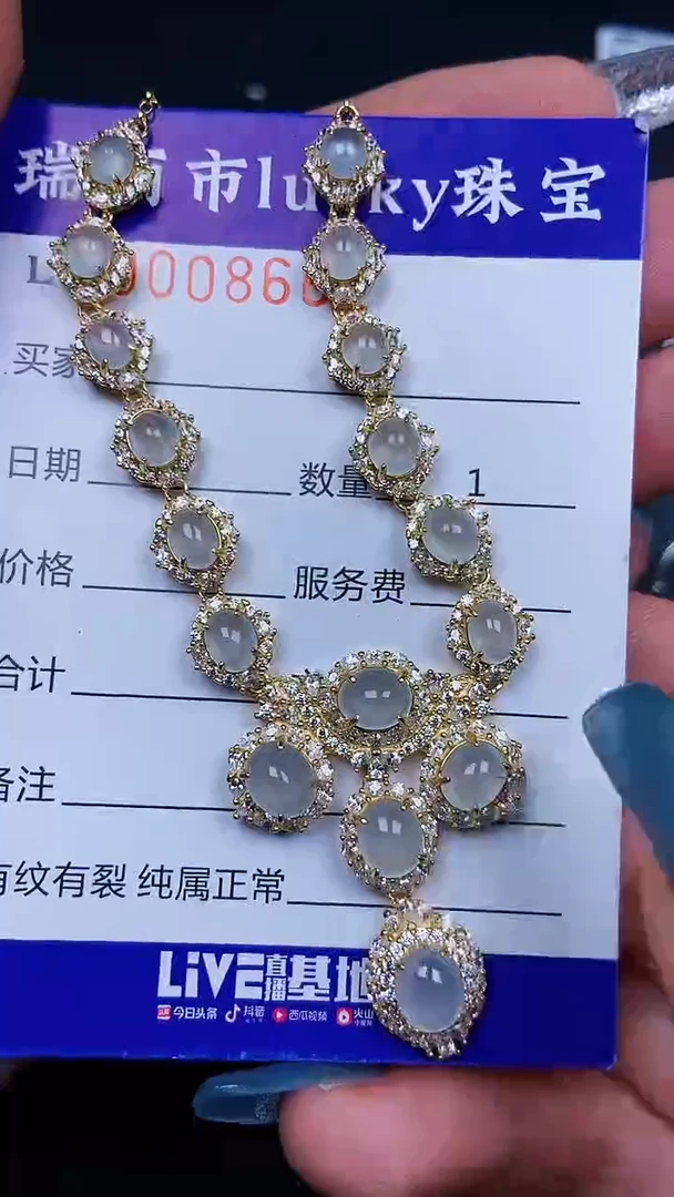 颈饰银S925镶嵌翡翠8662